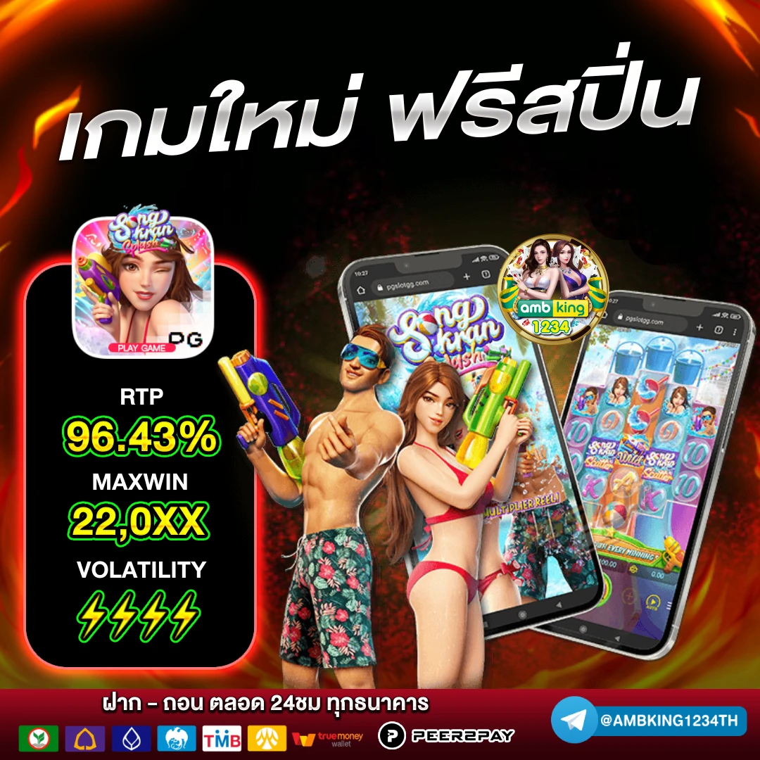 เว็บสล็อต 789bet - แบนเนอร์โปรโมชั่น