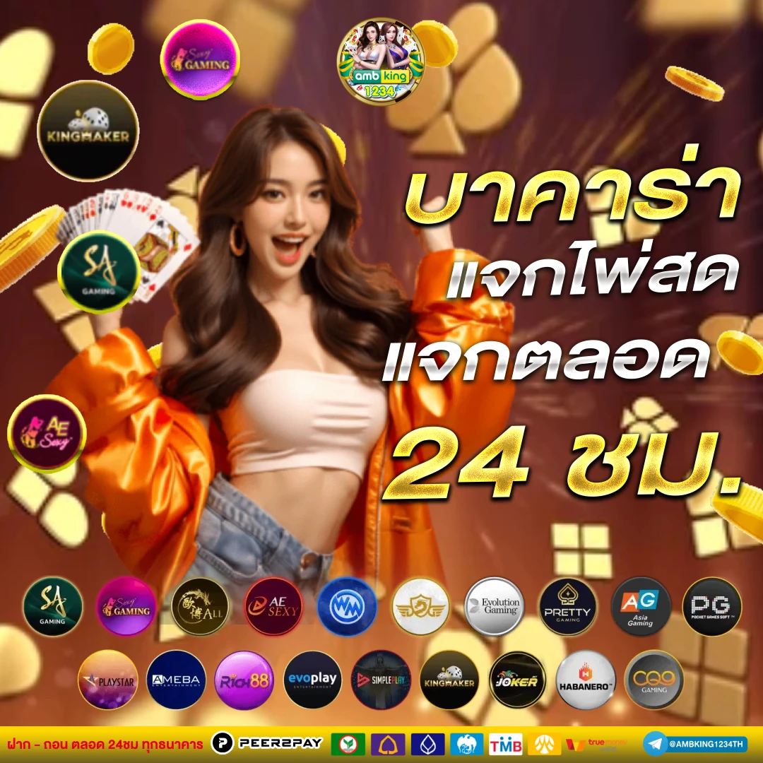 789bet สล็อต - แบนเนอร์โปรโมชั่น