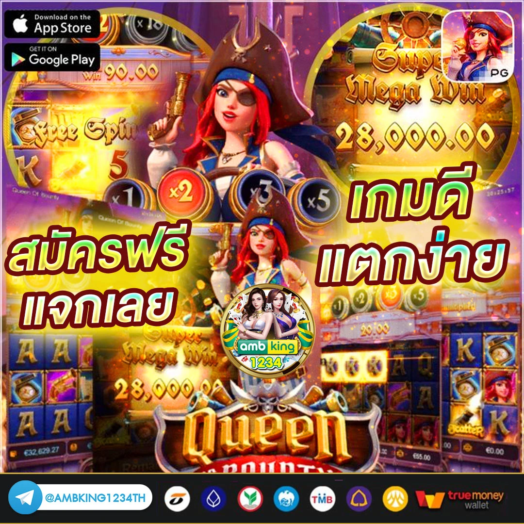 789bet ดาวน์โหลด ฟรี - แบนเนอร์โปรโมชั่น