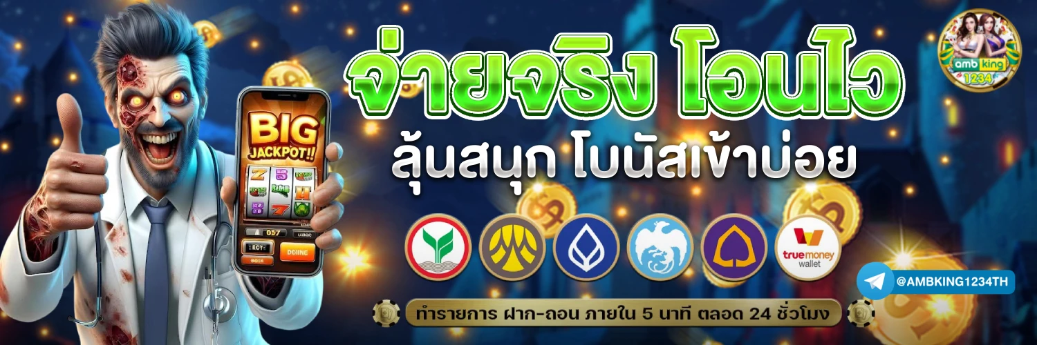 789bet ทางเข้า มือถือ - แบนเนอร์โปรโมชั่น