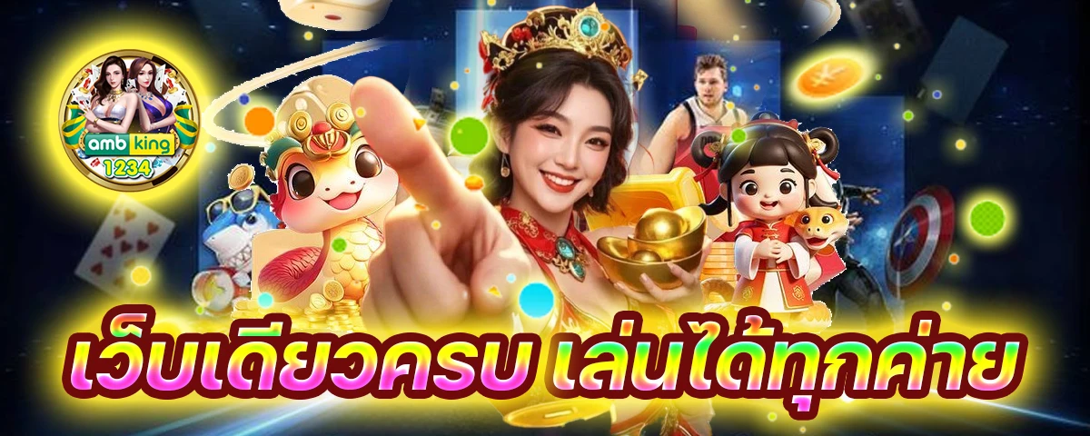 789bet สล็อตให้โชค - แบนเนอร์โปรโมชั่น