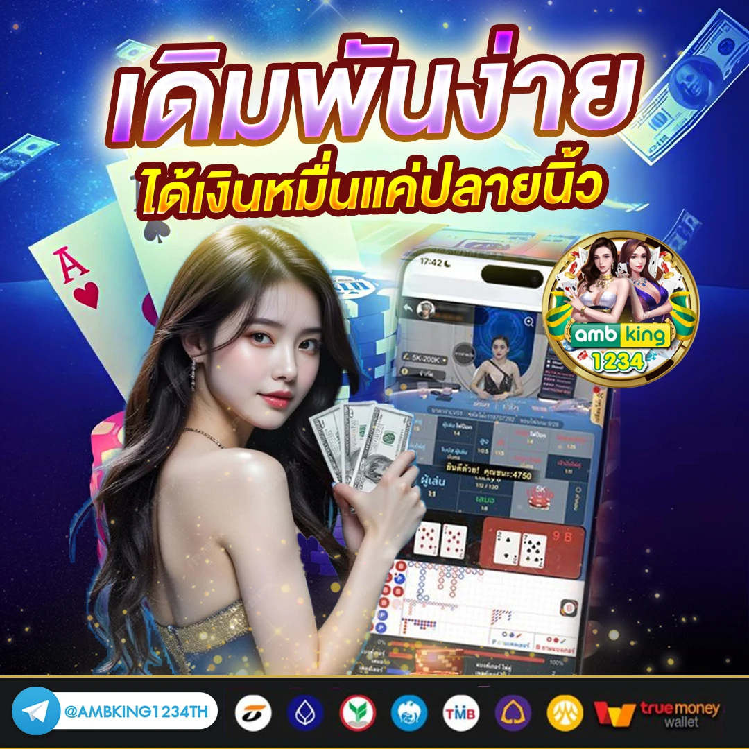 789bet เครดิต ฟรี 789bet เครดิต ฟรี - แบนเนอร์โปรโมชั่น