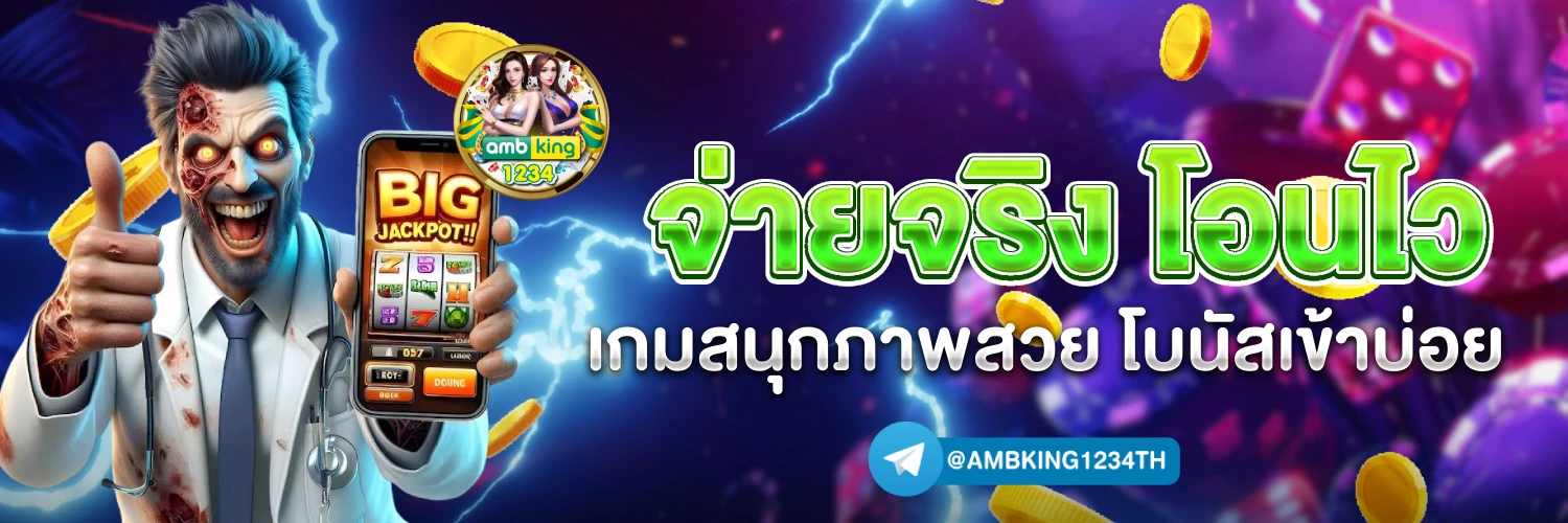 789bet-168th - แบนเนอร์โปรโมชั่น