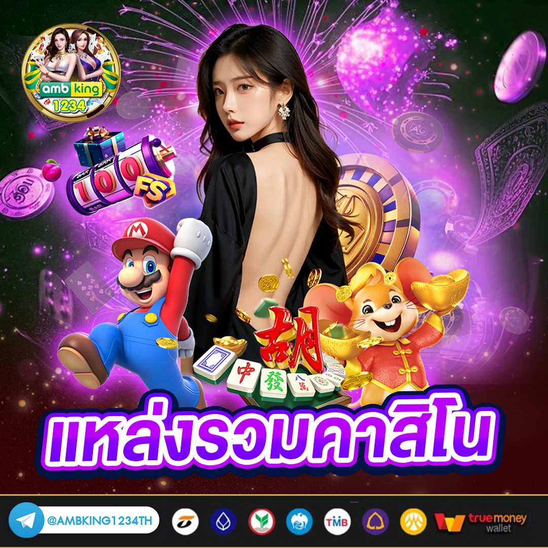 789bet bd - แบนเนอร์โปรโมชั่น
