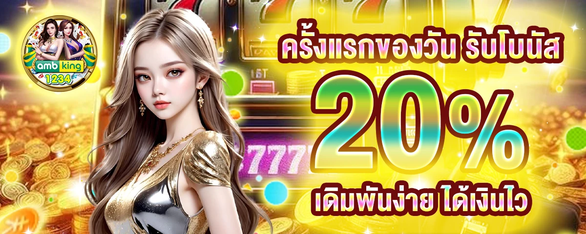 789bet vip เข้า สู่ ระบบ - แบนเนอร์โปรโมชั่น