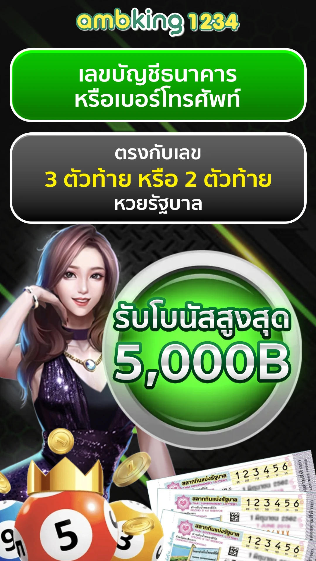 789bet - แบนเนอร์โปรโมชั่น
