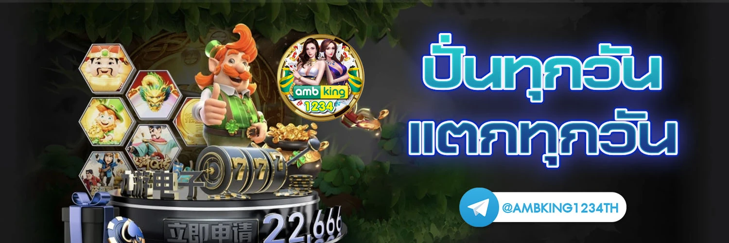admin 789bet com - แบนเนอร์โปรโมชั่น