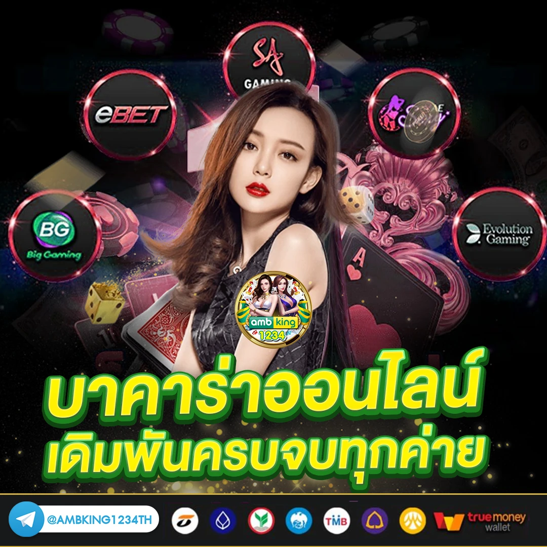 ทาง เข้า เว็บ 789bet - แบนเนอร์โปรโมชั่น