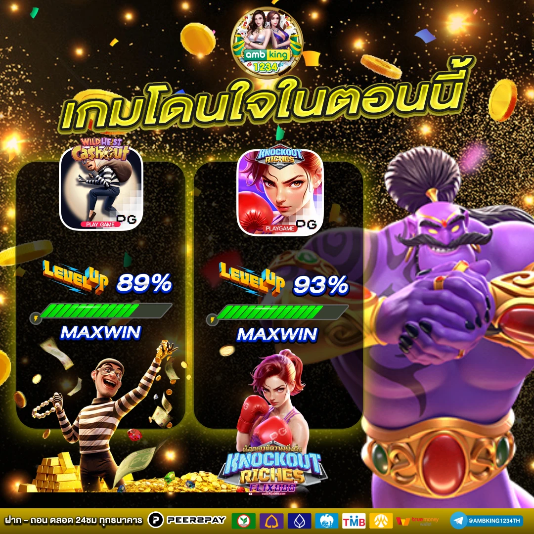 789bet vip online - แบนเนอร์โปรโมชั่น
