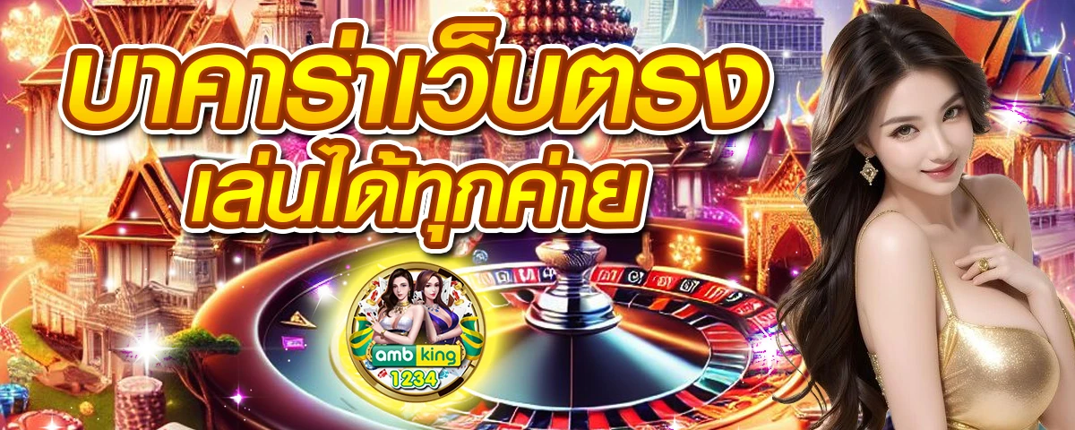 สล็อต 789bet 789bet - แบนเนอร์โปรโมชั่น