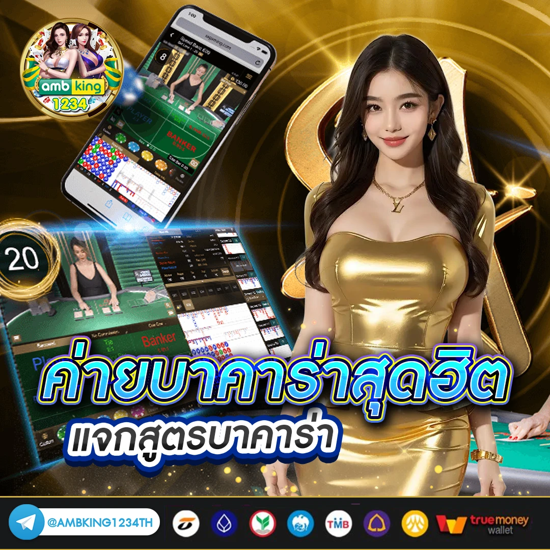 ทดลอง เล่น สล็อต 789bet - แบนเนอร์โปรโมชั่น