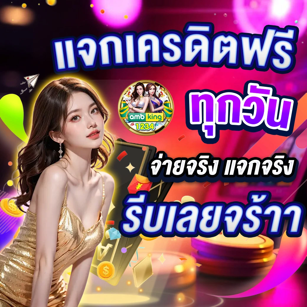 www 789bet net - แบนเนอร์โปรโมชั่น