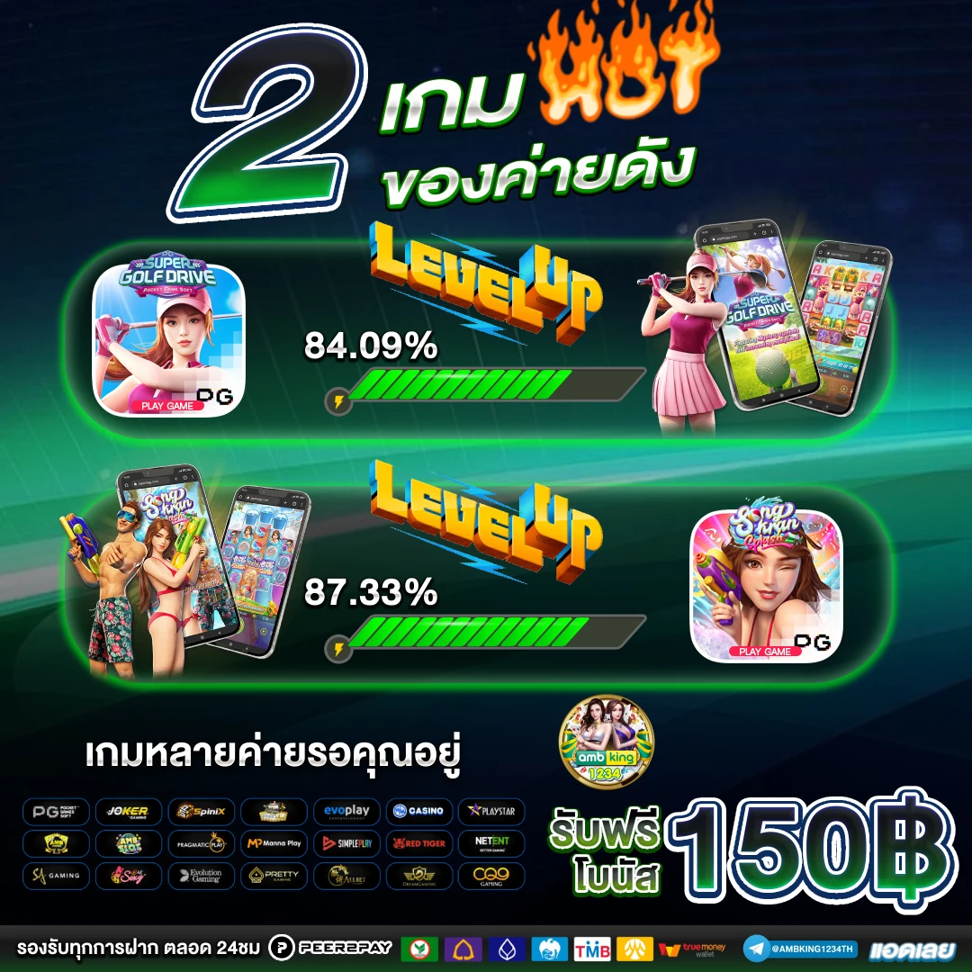 m.789bet - แบนเนอร์โปรโมชั่น