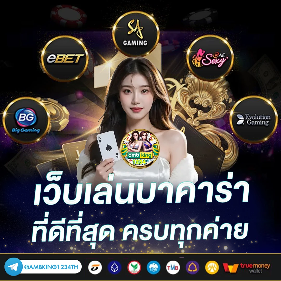 789bet slot ทาง เข้า - แบนเนอร์โปรโมชั่น