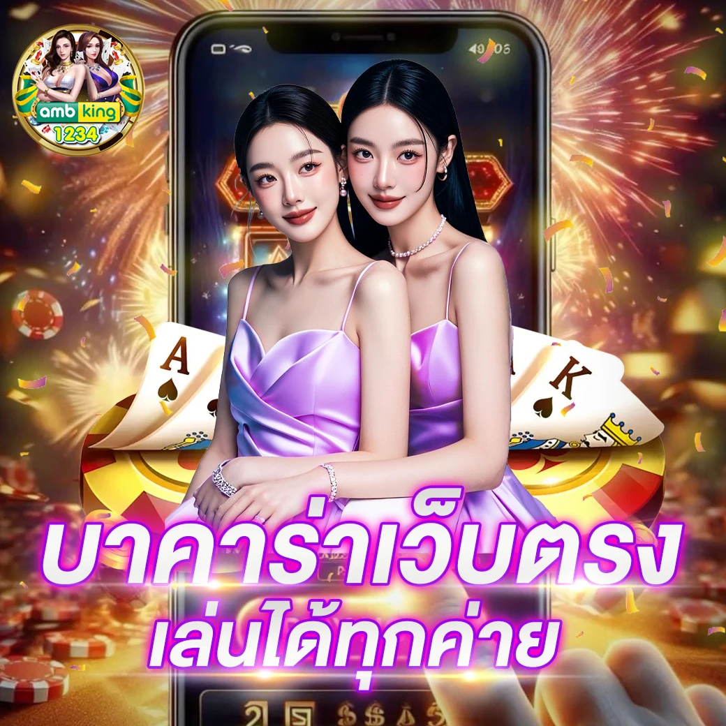 789bet ทางเข้า มือ ถือ - แบนเนอร์โปรโมชั่น