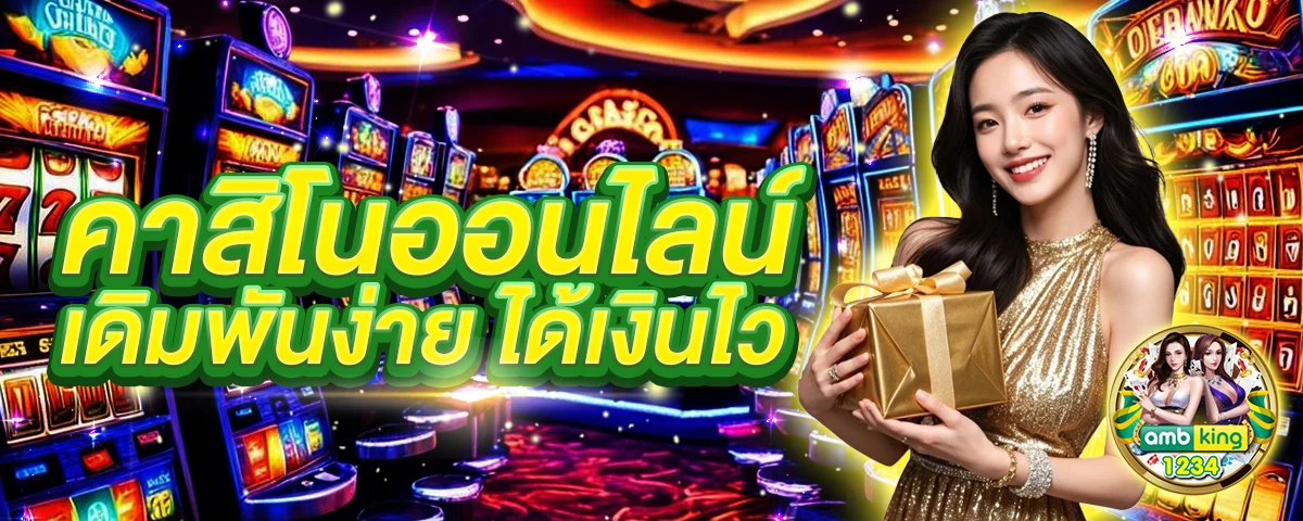789bet slot app - แบนเนอร์โปรโมชั่น