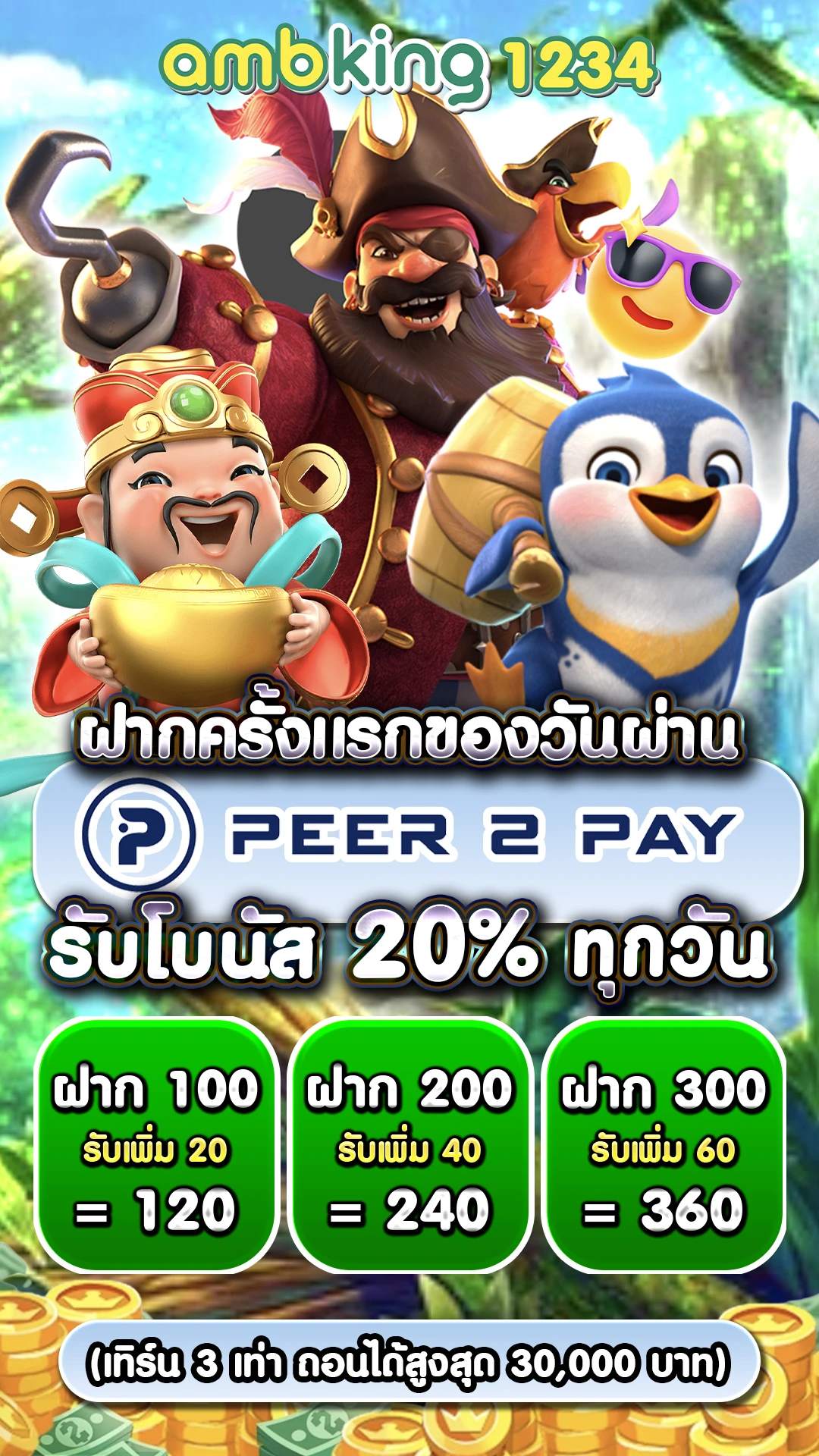 789bet เครดิต ฟรี 789bet - แบนเนอร์โปรโมชั่น
