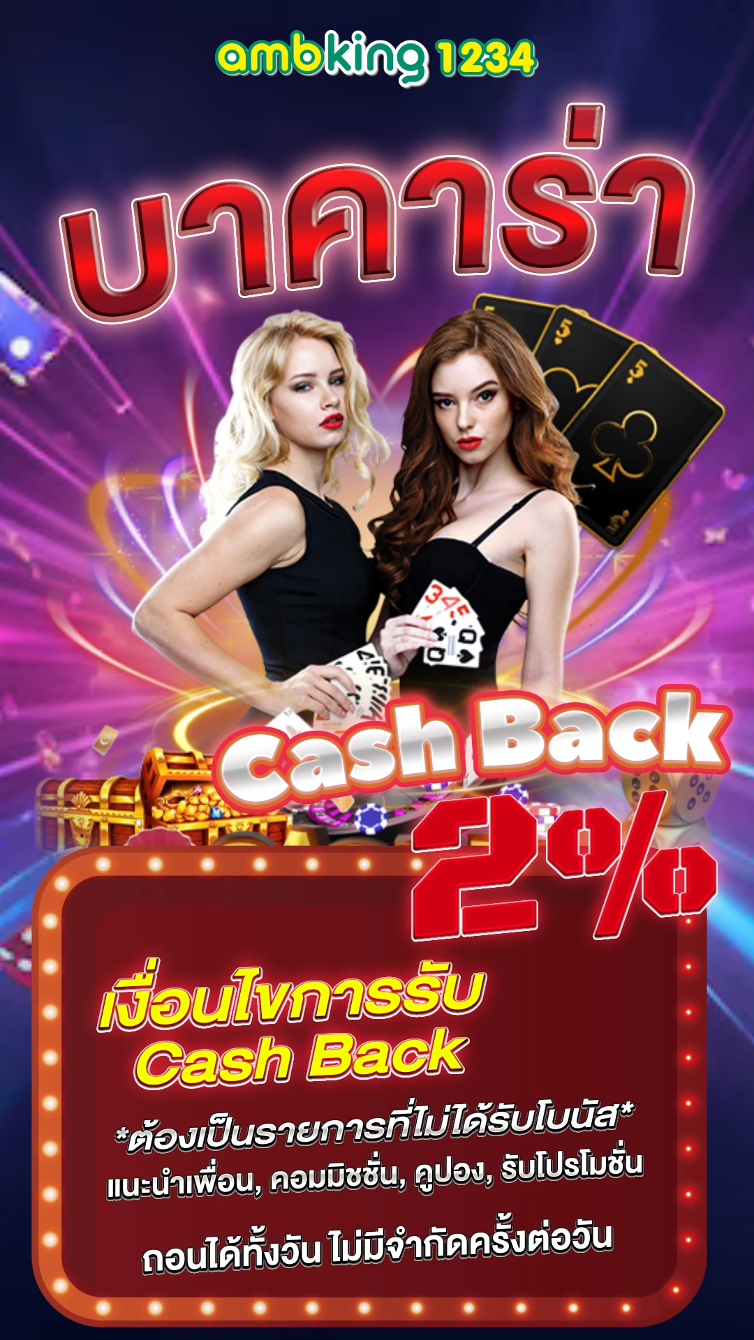 ทางเข้า789bet vip - แบนเนอร์โปรโมชั่น