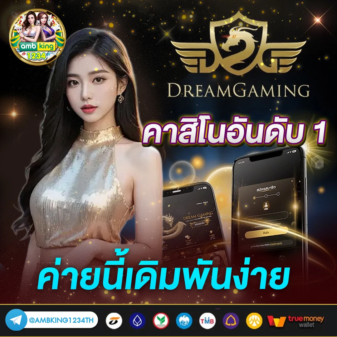 789bet ติดต่อเจ้าหน้าที่ - แบนเนอร์โปรโมชั่น