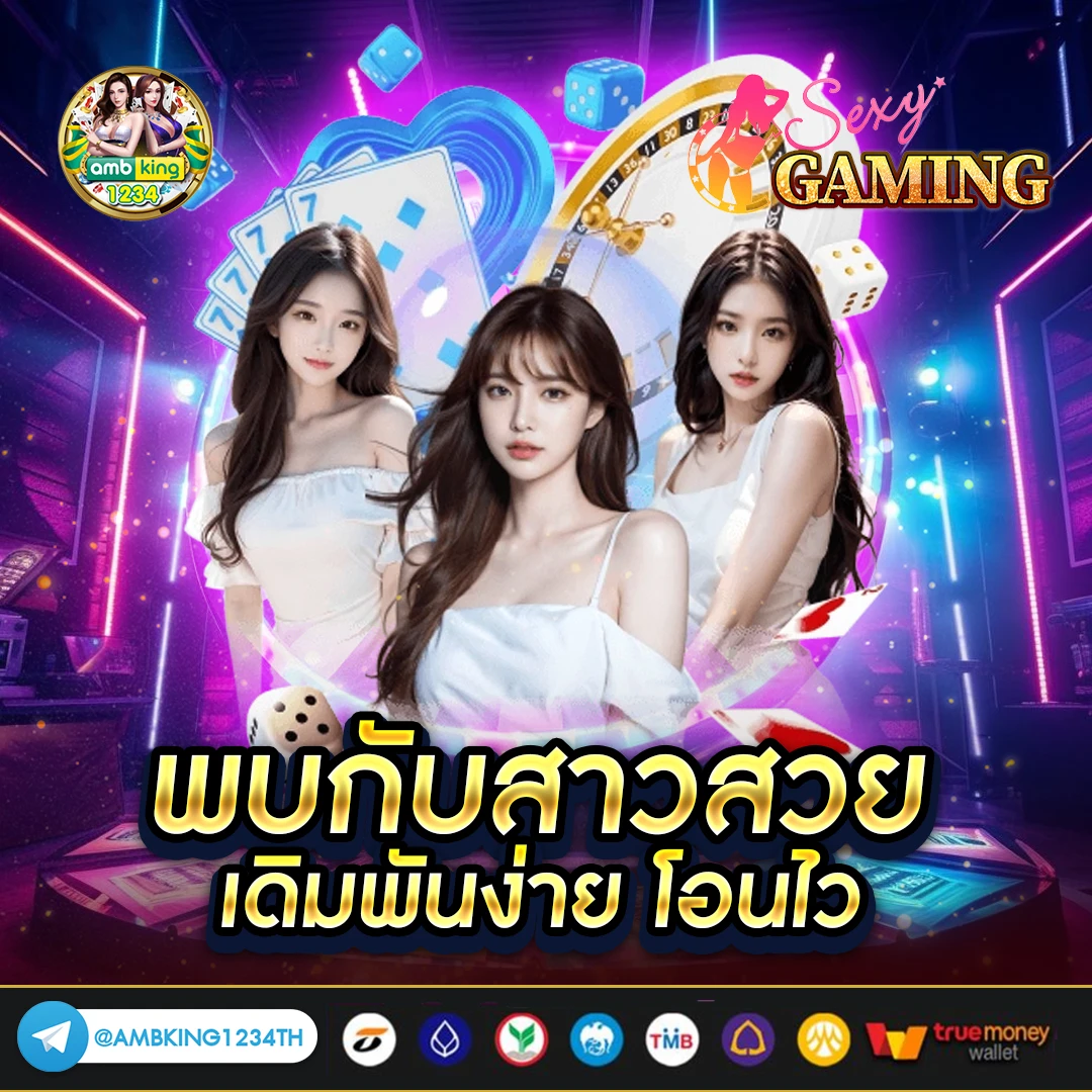 ดาวน์โหลด 789bet - แบนเนอร์โปรโมชั่น