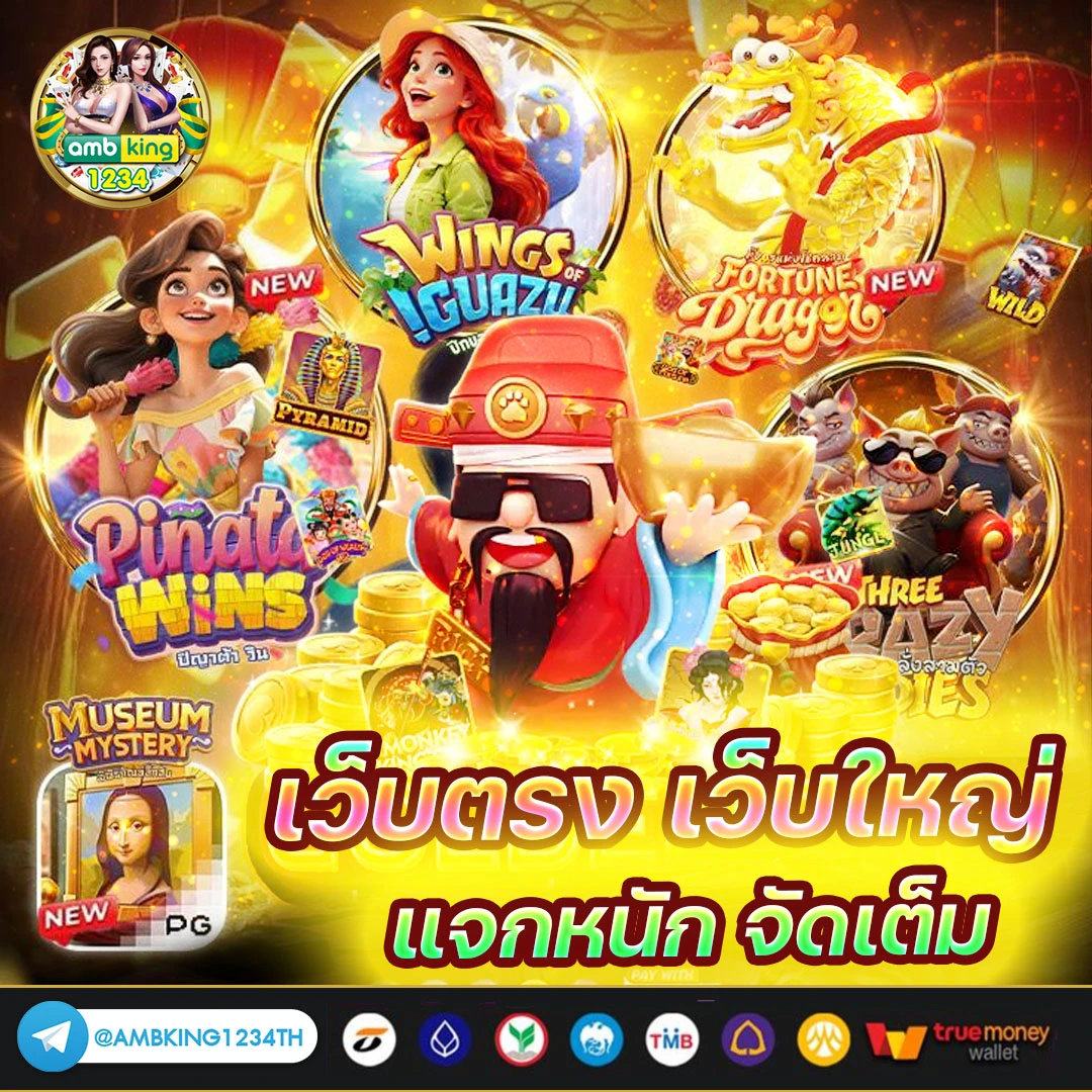 เครดิตฟรี789bet - แบนเนอร์โปรโมชั่น