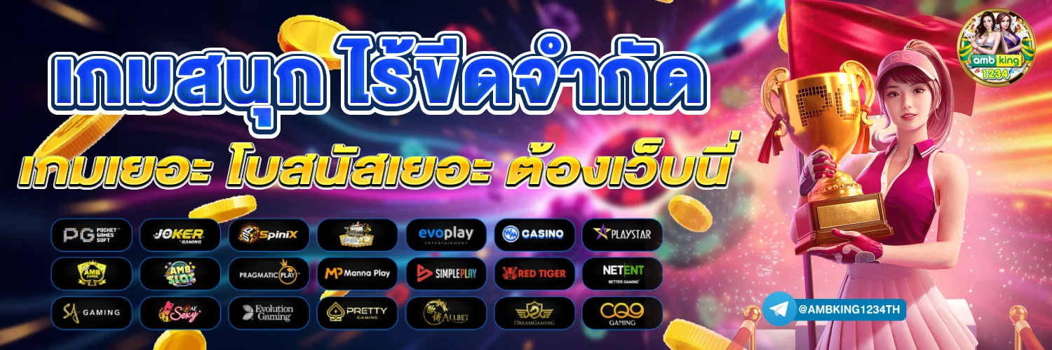 789bet โค้ด - แบนเนอร์โปรโมชั่น