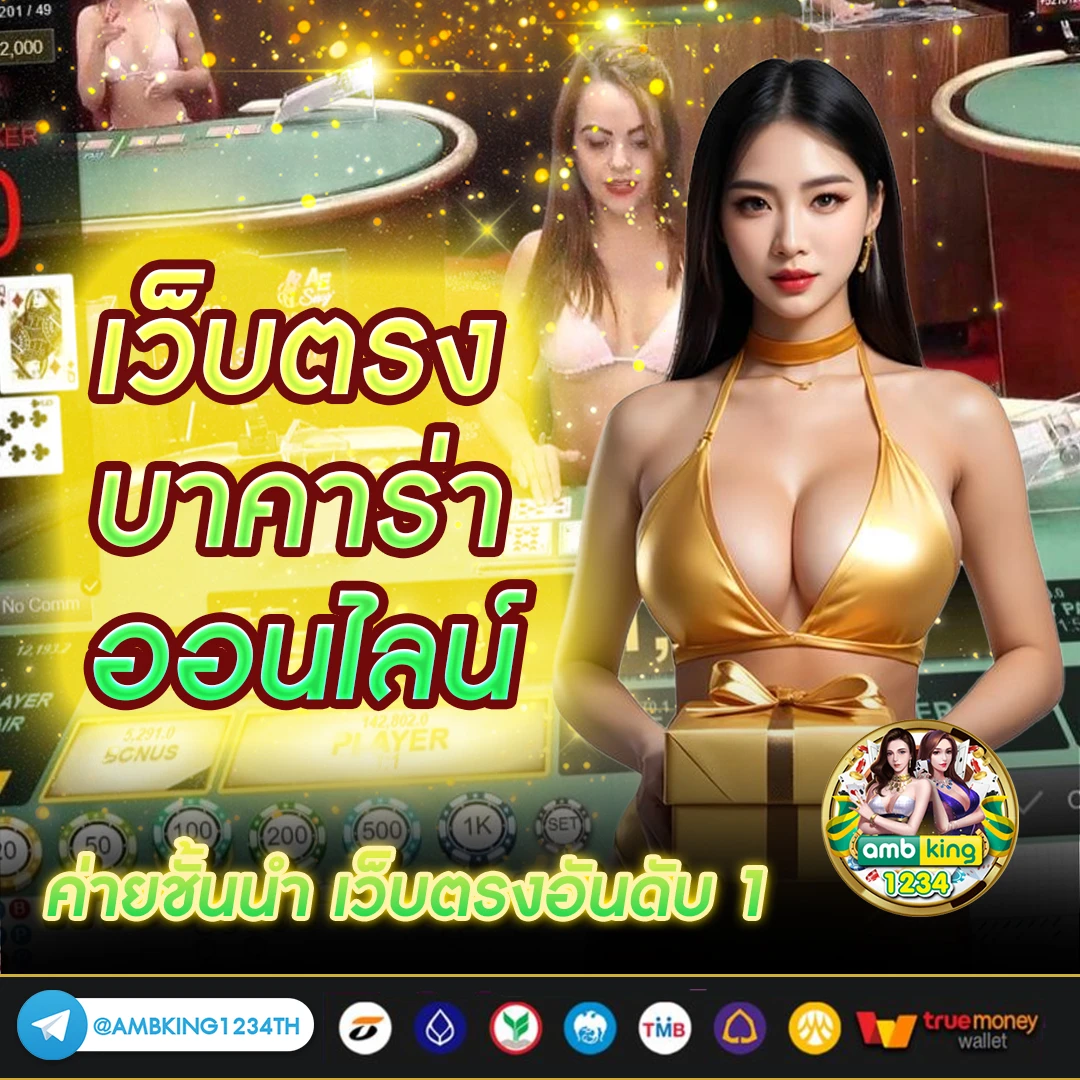 789bet logo - แบนเนอร์โปรโมชั่น