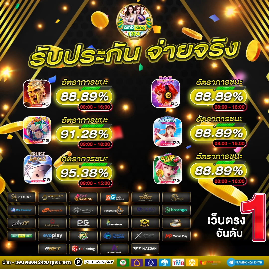 โค้ดเครดิตฟรี 789bet - แบนเนอร์โปรโมชั่น