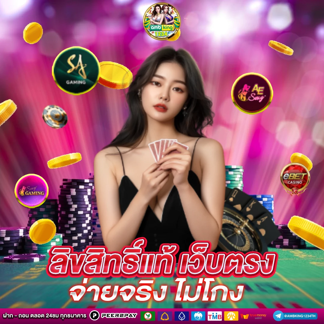 789bet ดาวน์โหลด - แบนเนอร์โปรโมชั่น
