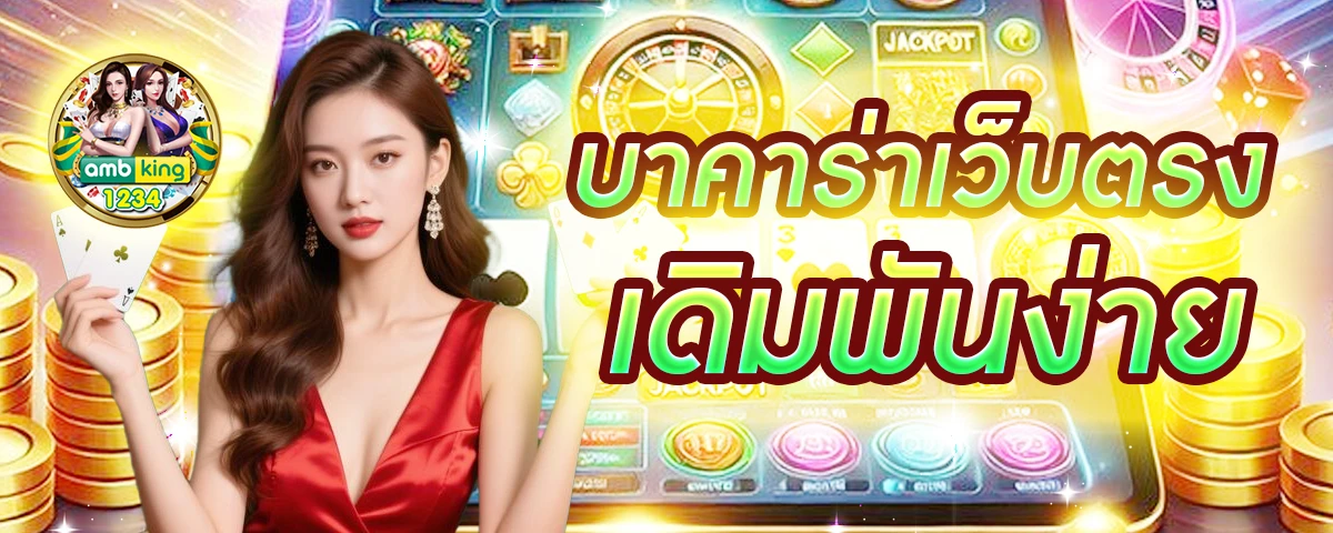 789bet เครดิตฟรี 119 - แบนเนอร์โปรโมชั่น