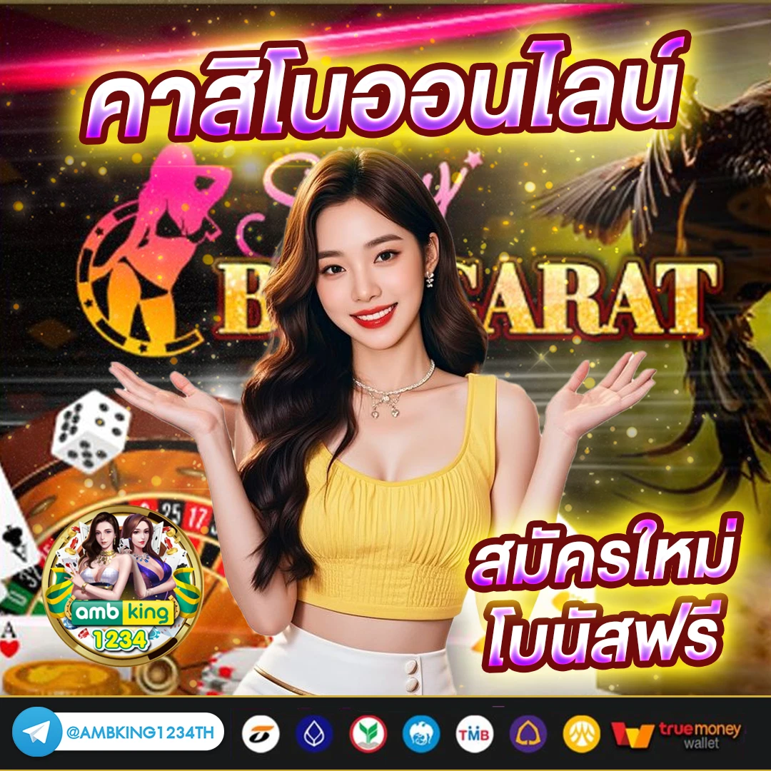 789bet th - แบนเนอร์โปรโมชั่น