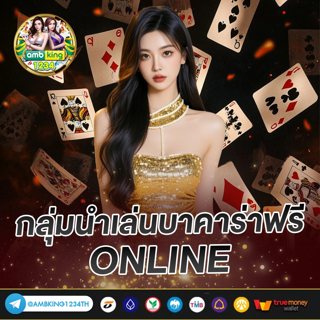 789betดาวน์โหลด - แบนเนอร์โปรโมชั่น