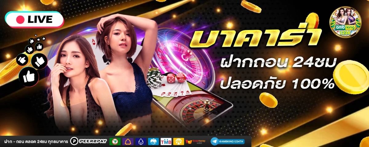 789bet สล็อตทางเข้า - แบนเนอร์โปรโมชั่น