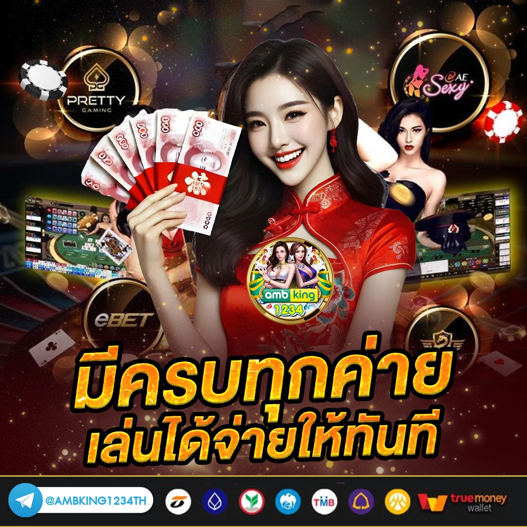 789bet คาสิโนออนไลน์ - แบนเนอร์โปรโมชั่น