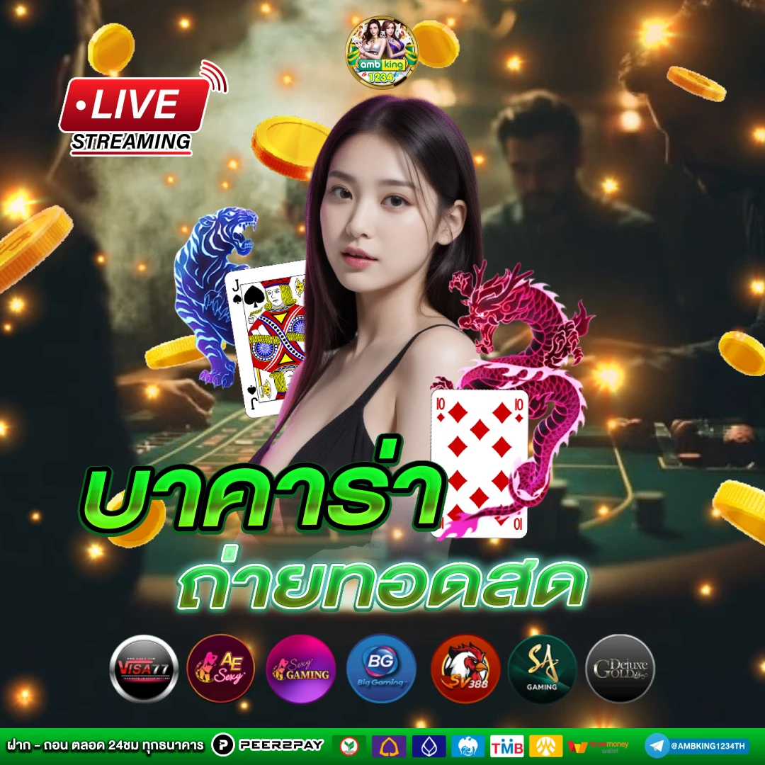 ทางเข้า 789bet vip - แบนเนอร์โปรโมชั่น