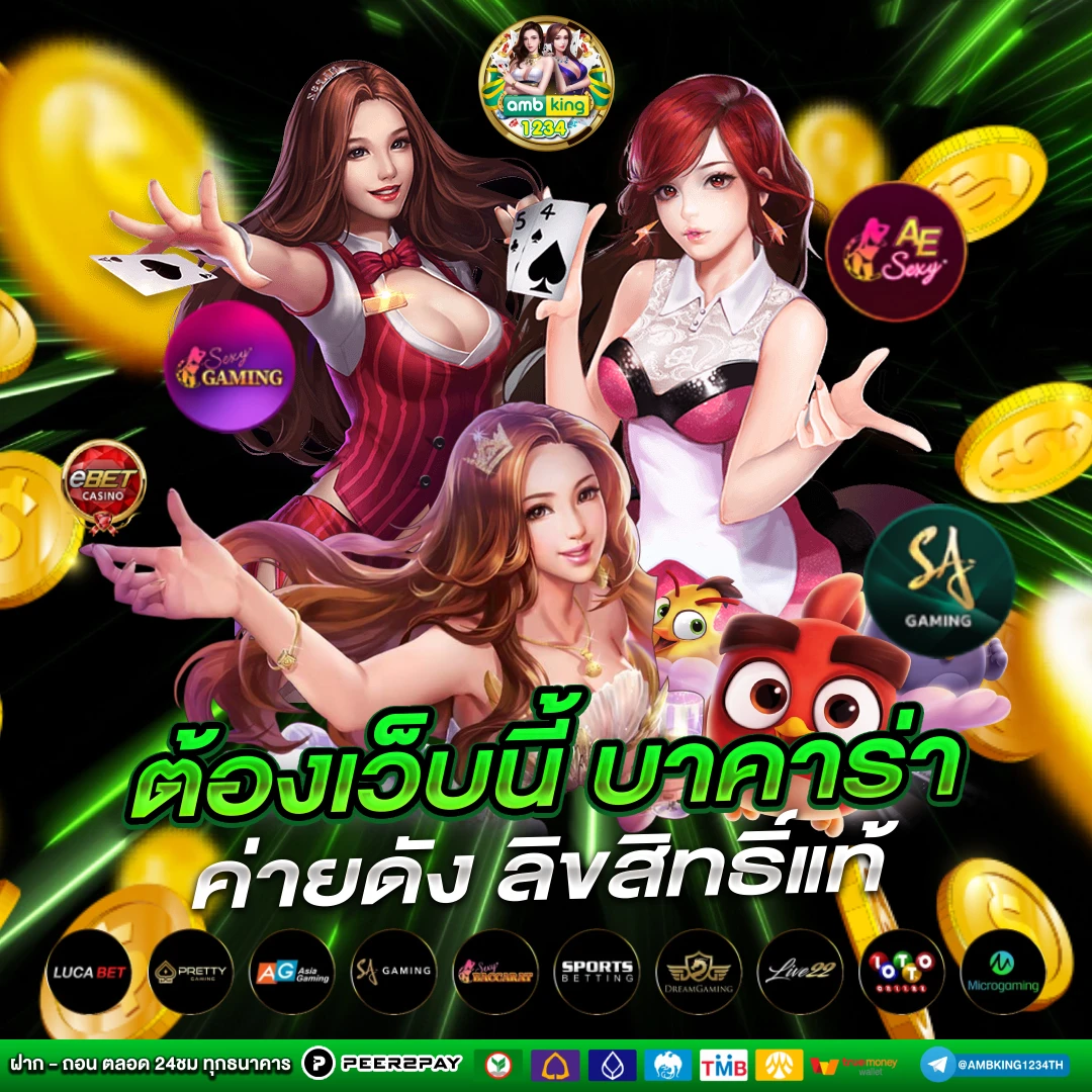 ทางเข้า สล็อต 789bet - แบนเนอร์โปรโมชั่น