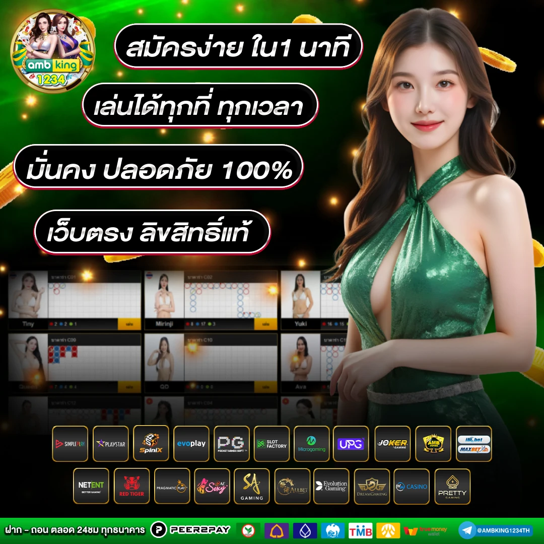 789bet เครดิตฟรี 119 สมัคร - แบนเนอร์โปรโมชั่น