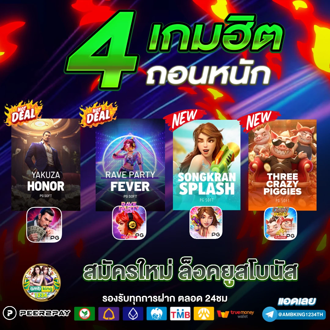 เว็บ789bet - แบนเนอร์โปรโมชั่น