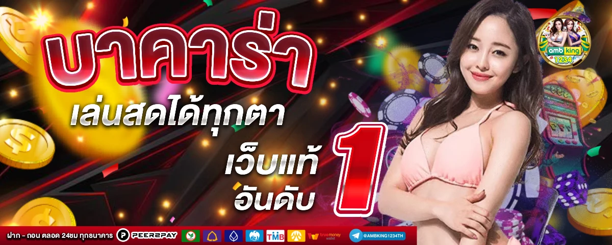 789bet uk - แบนเนอร์โปรโมชั่น