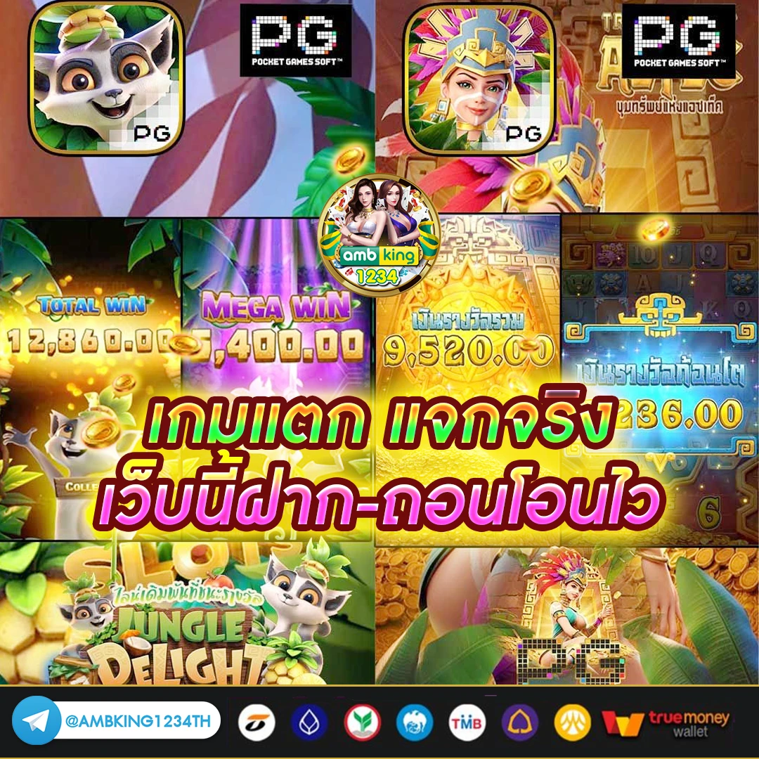 789bet dang nhap - แบนเนอร์โปรโมชั่น