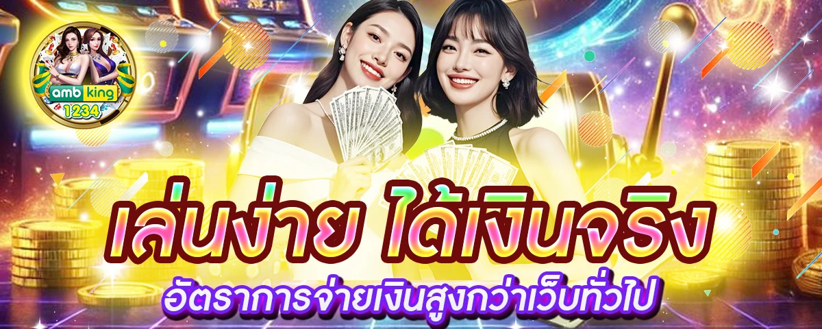 789bet us - แบนเนอร์โปรโมชั่น