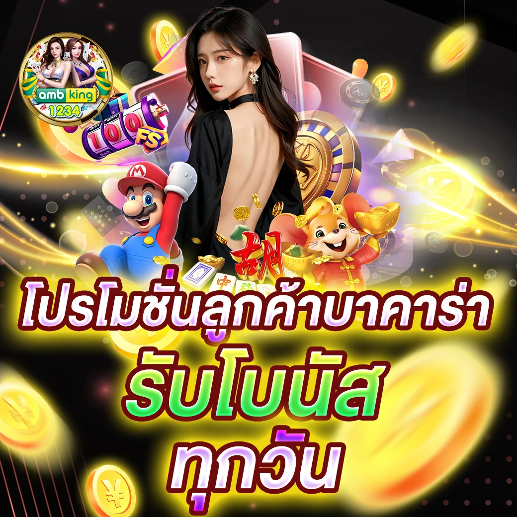 789bet เครดิต ฟรี 119 - แบนเนอร์โปรโมชั่น