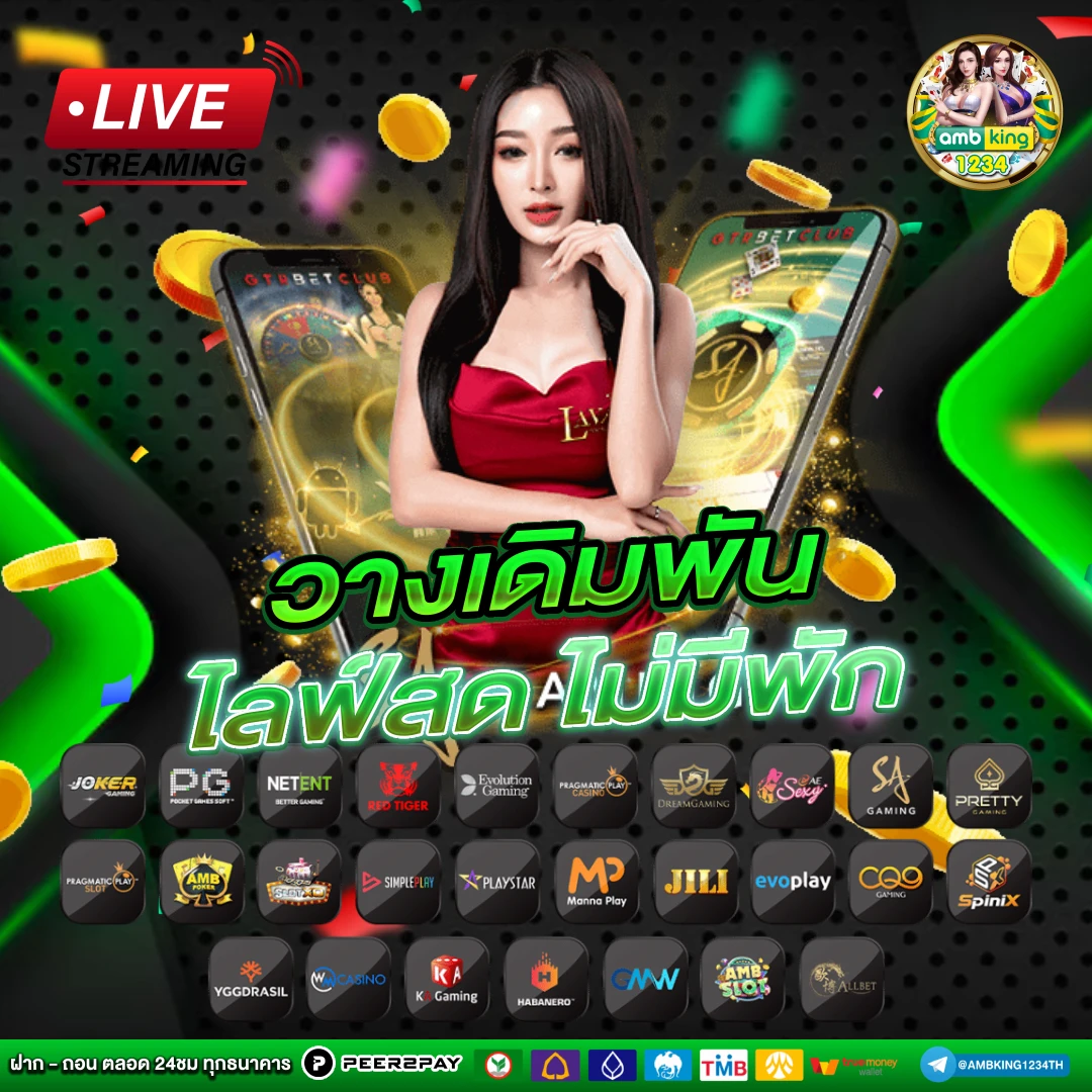 789bet www.789bet.edu.pl - แบนเนอร์โปรโมชั่น