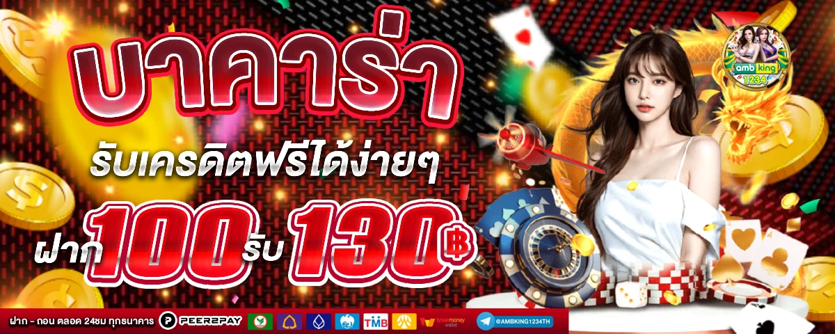 เครดิตฟรี 789bet - แบนเนอร์โปรโมชั่น