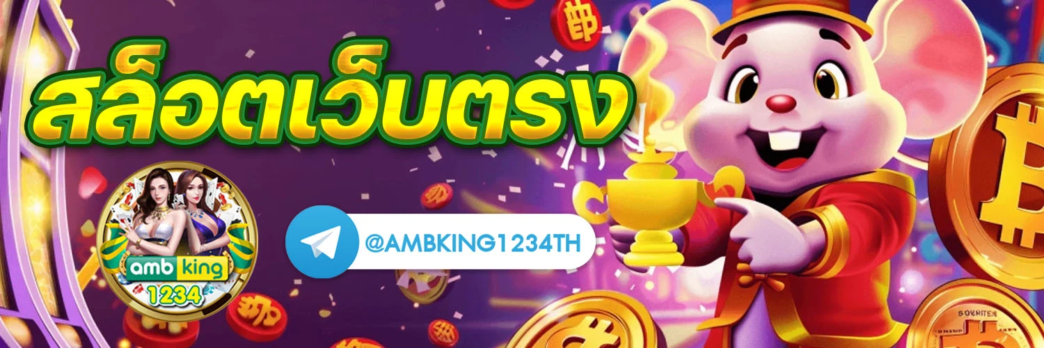 สล็อต 789bet - แบนเนอร์โปรโมชั่น