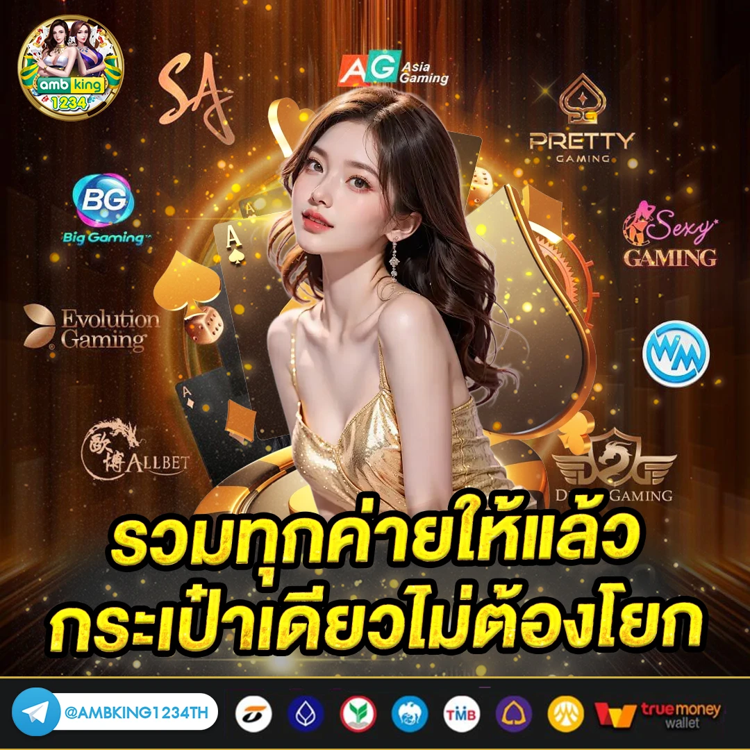 okvip 789bet thailand - แบนเนอร์โปรโมชั่น