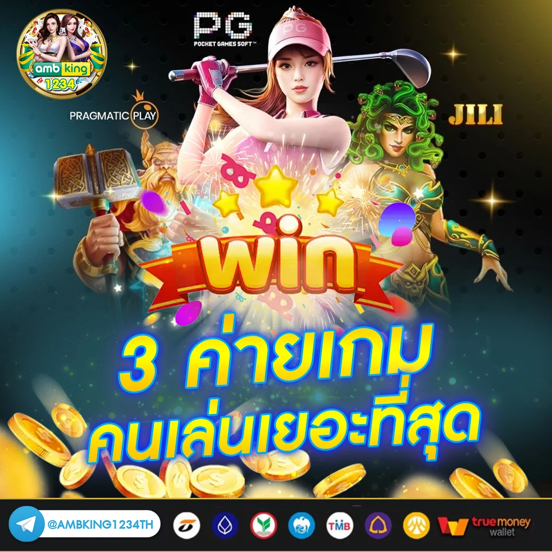 789bet-v2 - แบนเนอร์โปรโมชั่น