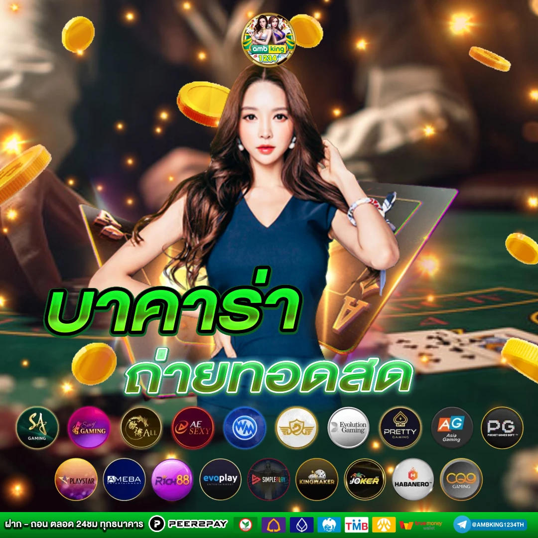 789bet เครดิต ฟรี - แบนเนอร์โปรโมชั่น