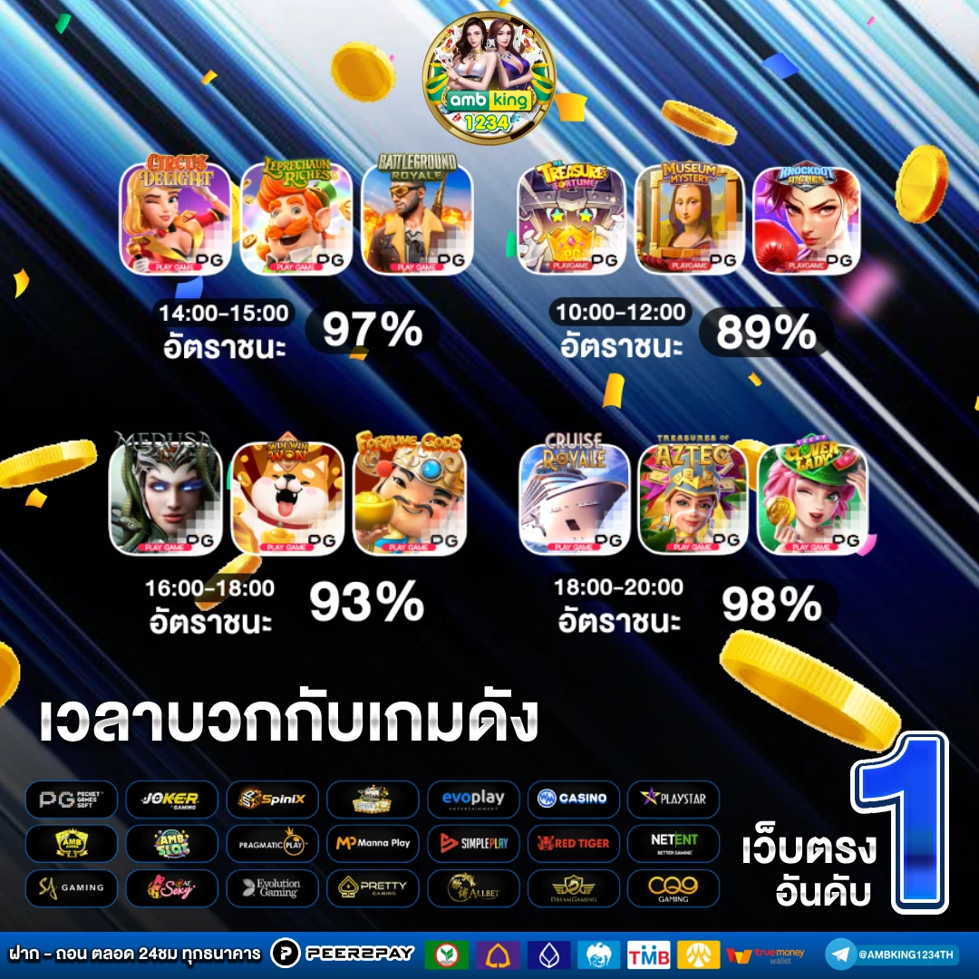 ึ789bet - แบนเนอร์โปรโมชั่น