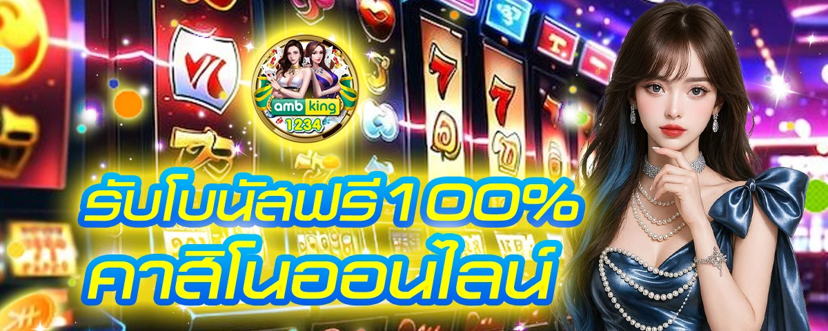 789bet okvip - แบนเนอร์โปรโมชั่น